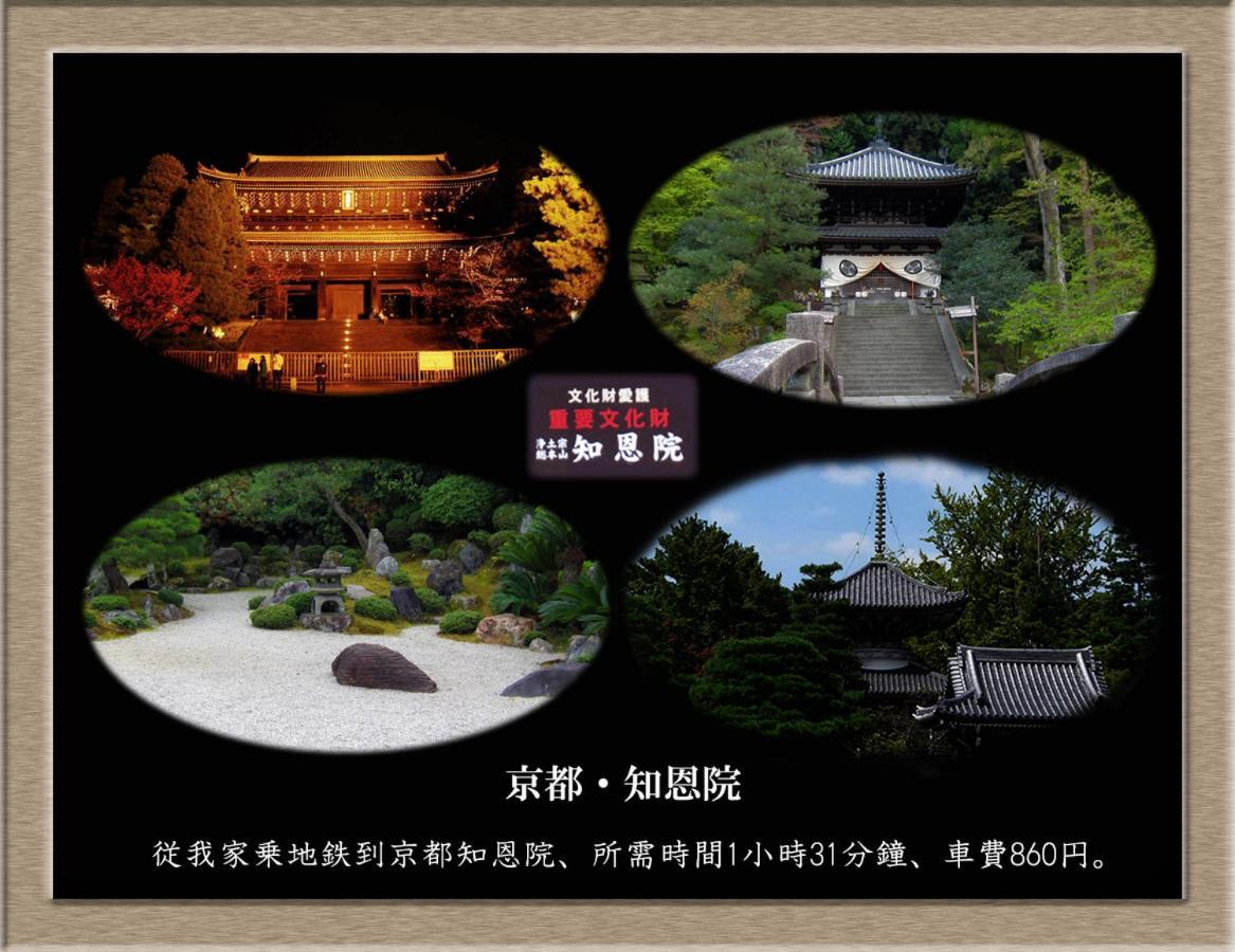 דירות סאקאי Nakagawa'S Cozy House מראה חיצוני תמונה