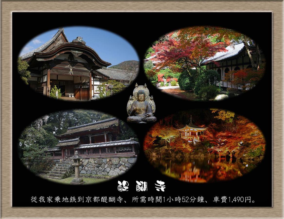 דירות סאקאי Nakagawa'S Cozy House מראה חיצוני תמונה